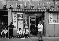 Donated by Kitty Katz